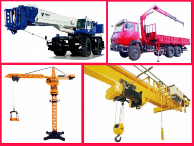 بازرسی جرثقیل